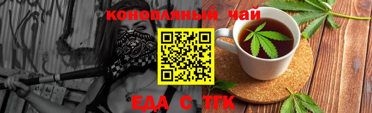 Ржев  A-PVP СК   Кокаин  Меф МЯУ МЯУ кристаллы  Купить наркоту  Каннабис  Вход с VPN  ГАШ 