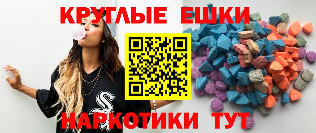 Ржев  Ecstasy DUBAI  Вход с VPN  ЭКСТАЗИ  Экстази Punisher 