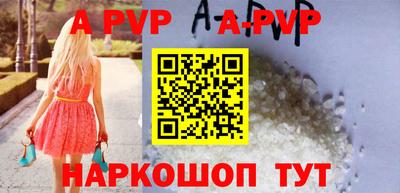 скорость mdpv Пушкино