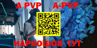 скорость mdpv Пушкино