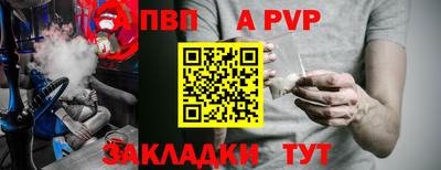 скорость mdpv Пушкино