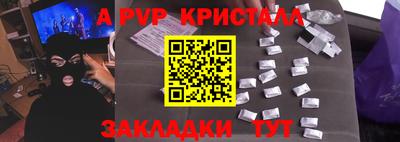 гашик Пугачёв