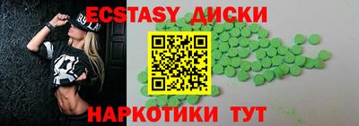 скорость mdpv Пушкино