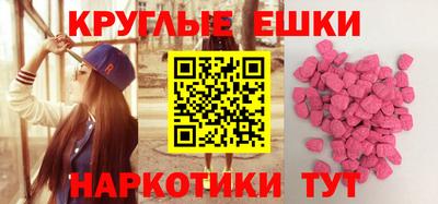 гашик Пугачёв