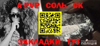 мдпв Пыть-Ях