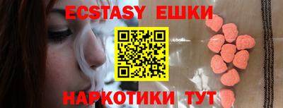 гашик Пугачёв