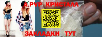 гашик Пугачёв