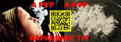 скорость mdpv Пушкино