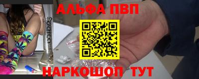 гашик Пугачёв
