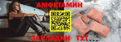 гашик Пугачёв