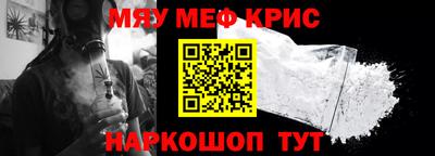 гашик Пугачёв
