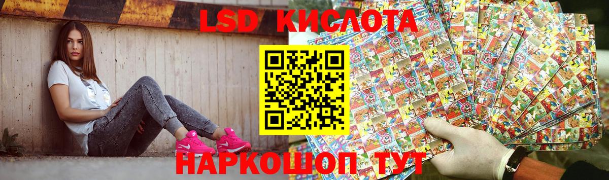 ЛСД экстази ecstasy  ЛСД экстази ecstasy  LSD-25 экстази  Ржев  Вход с VPN 