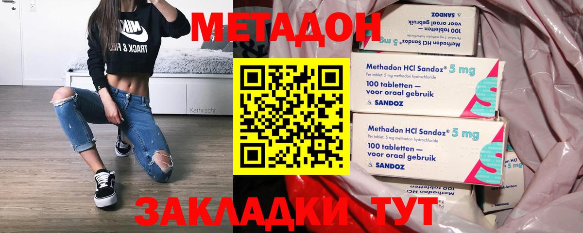 blacksprut сайт  Вход с VPN  Ржев  Метадон мёд 