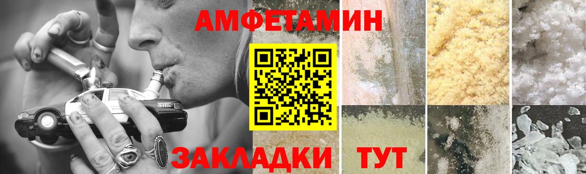 Первитин мет  Вход с VPN  Ржев  Первитин мет 