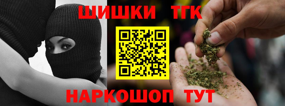 Конопля сатива Ржев